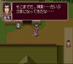 Screenshots Heian Fuuunden 