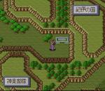 Screenshots Heian Fuuunden 