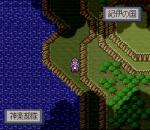 Screenshots Heian Fuuunden 