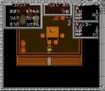 Screenshots Heracles no Eikou III: Kamigami no Chinmoku 