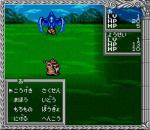 Screenshots Heracles no Eikou III: Kamigami no Chinmoku 