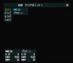 Screenshots Heracles no Eikou IV: Kamigamikara no Okurimono 