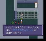 Screenshots Idea no Hi 