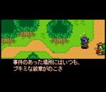 Screenshots It's Strange World: Gunman's Proof 