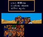 Screenshots JoJo no Kimyou na Bouken 