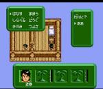 Screenshots Jungle Wars 2: Kodai Mahou Atimos no Nazo 