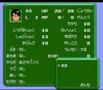 Screenshots Jungle Wars 2: Kodai Mahou Atimos no Nazo 