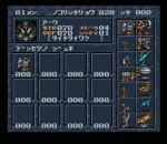 Screenshots Jyutei Senki 