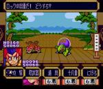 Screenshots Kabuki Rocks 