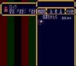 Screenshots Kabuki Rocks 