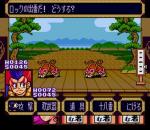 Screenshots Kabuki Rocks 