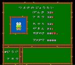 Screenshots Kero Kero Keroppi no Bouken Nikki: Nemureru Mori no Keroriinu 