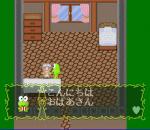 Screenshots Kero Kero Keroppi no Bouken Nikki: Nemureru Mori no Keroriinu 
