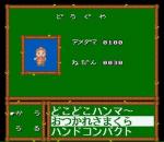 Screenshots Kero Kero Keroppi no Bouken Nikki: Nemureru Mori no Keroriinu 