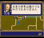 Screenshots Kouryuuki 