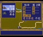 Screenshots Kouryuuki 