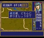 Screenshots Kouryuuki 