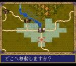 Screenshots Kouryuuki 