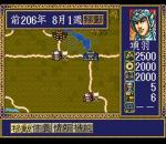 Screenshots Kouryuuki 