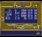 Screenshots Kouryuuki 