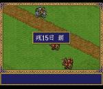 Screenshots Kouryuuki 