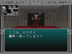Screenshots Kyuuyaku Megami Tensei 