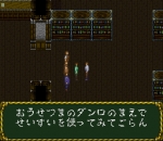 Screenshots Laplace no Ma 