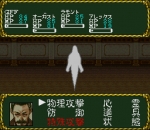 Screenshots Laplace no Ma 