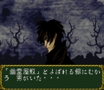 Screenshots Laplace no Ma 