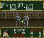 Screenshots Laplace no Ma 