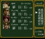 Screenshots Laplace no Ma 