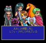 Screenshots Light Fantasy II 