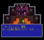 Screenshots Light Fantasy II 