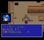 Screenshots Light Fantasy II 