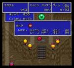 Screenshots Light Fantasy II 