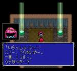 Screenshots Light Fantasy II 