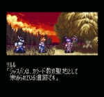 Screenshots Little Master: Nijiiro no Maseki 