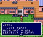 Screenshots Love Quest 