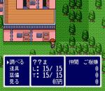 Screenshots Love Quest 