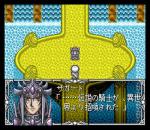 Screenshots Mahou Kishi Rayearth 