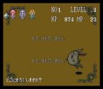 Screenshots Mahou Kishi Rayearth 