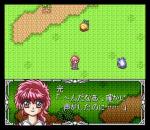 Screenshots Mahou Kishi Rayearth 