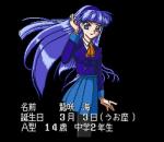 Screenshots Mahou Kishi Rayearth 