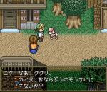 Screenshots Mahoujin GuruGuru 