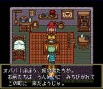 Screenshots Mahoujin GuruGuru 