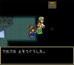 Screenshots Mahoujin GuruGuru 