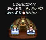 Screenshots Mahoujin GuruGuru 