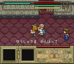 Screenshots Mahoujin GuruGuru 