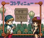 Screenshots Mahoujin GuruGuru 