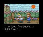 Screenshots Mahoujin GuruGuru 